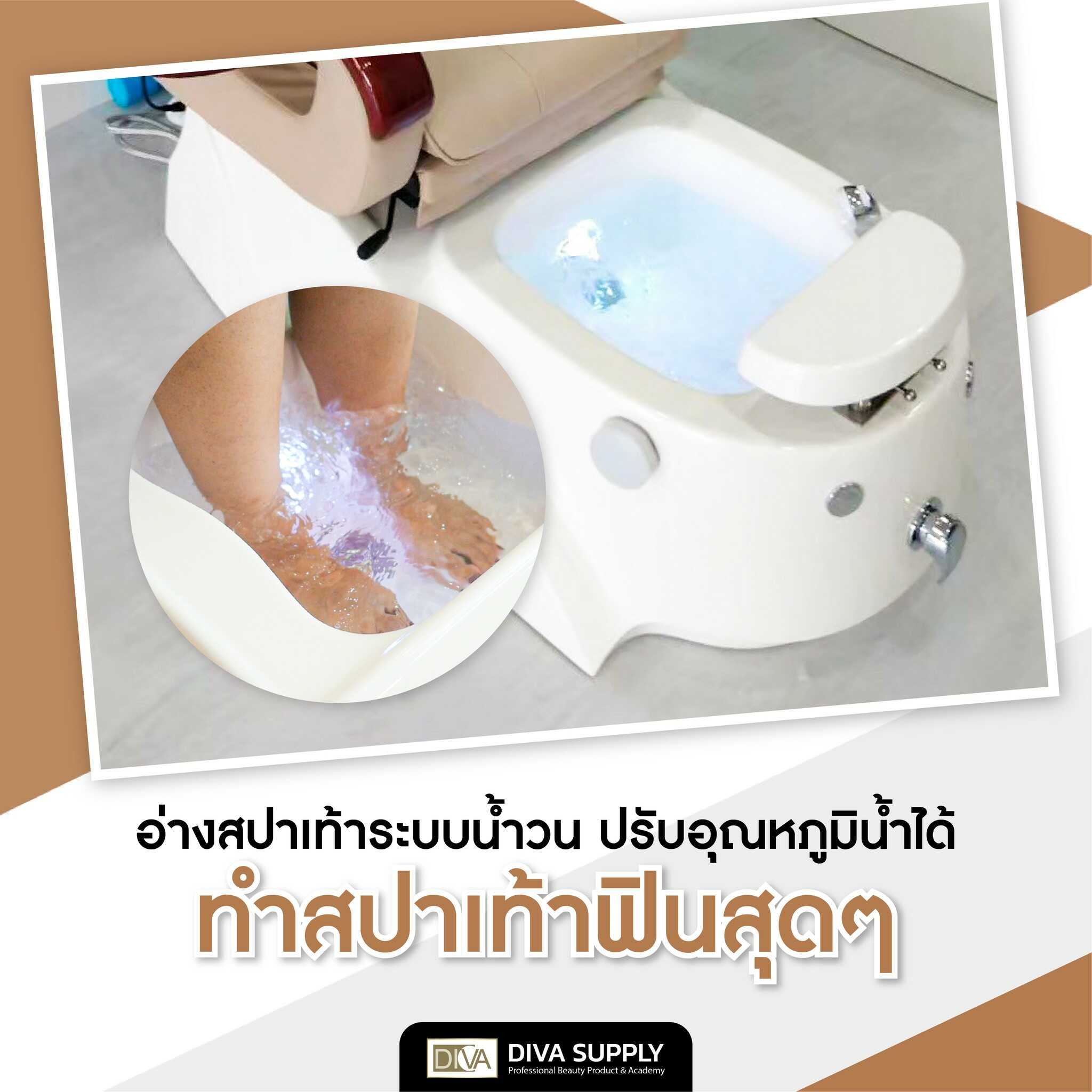เก้าอี้สปา เก้าอี้ทำเล็บ ระบบน้ำวน เก้าอี้สปา เก้าอี้ทำเล็บ เก้าอี้สปาเท้า เก้าอี้ทำเล็บ อ่างสปาเท้า โซฟาทำเล็บ โซฟาสปา อ่างสปา อ่างจากุซซี่ อ่างแช่เท้า สปาเท้า