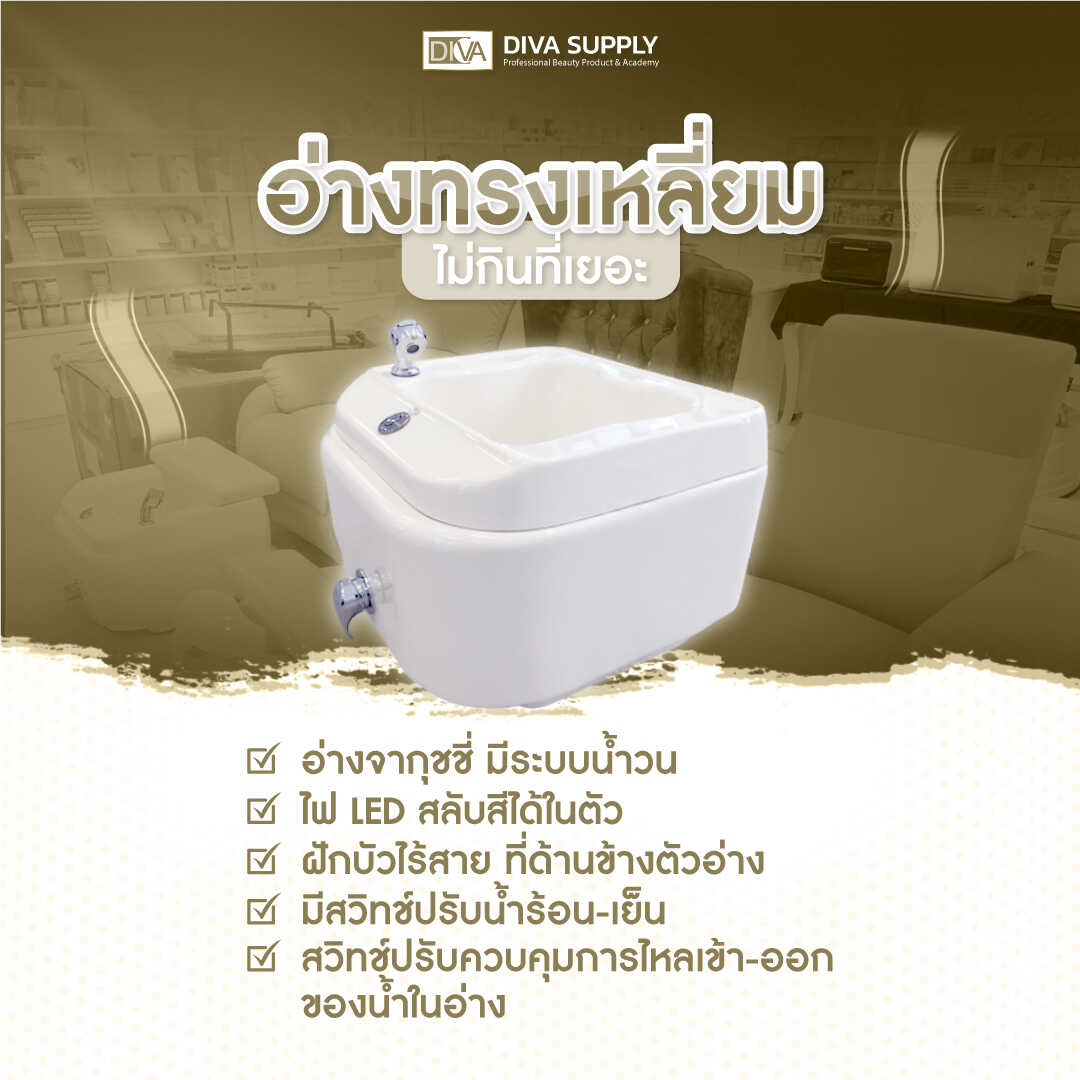 อ่างสปาทำเล็บ อ่างสปาเท้า สปาเท้าระบบน้ำวนจากุซซี่