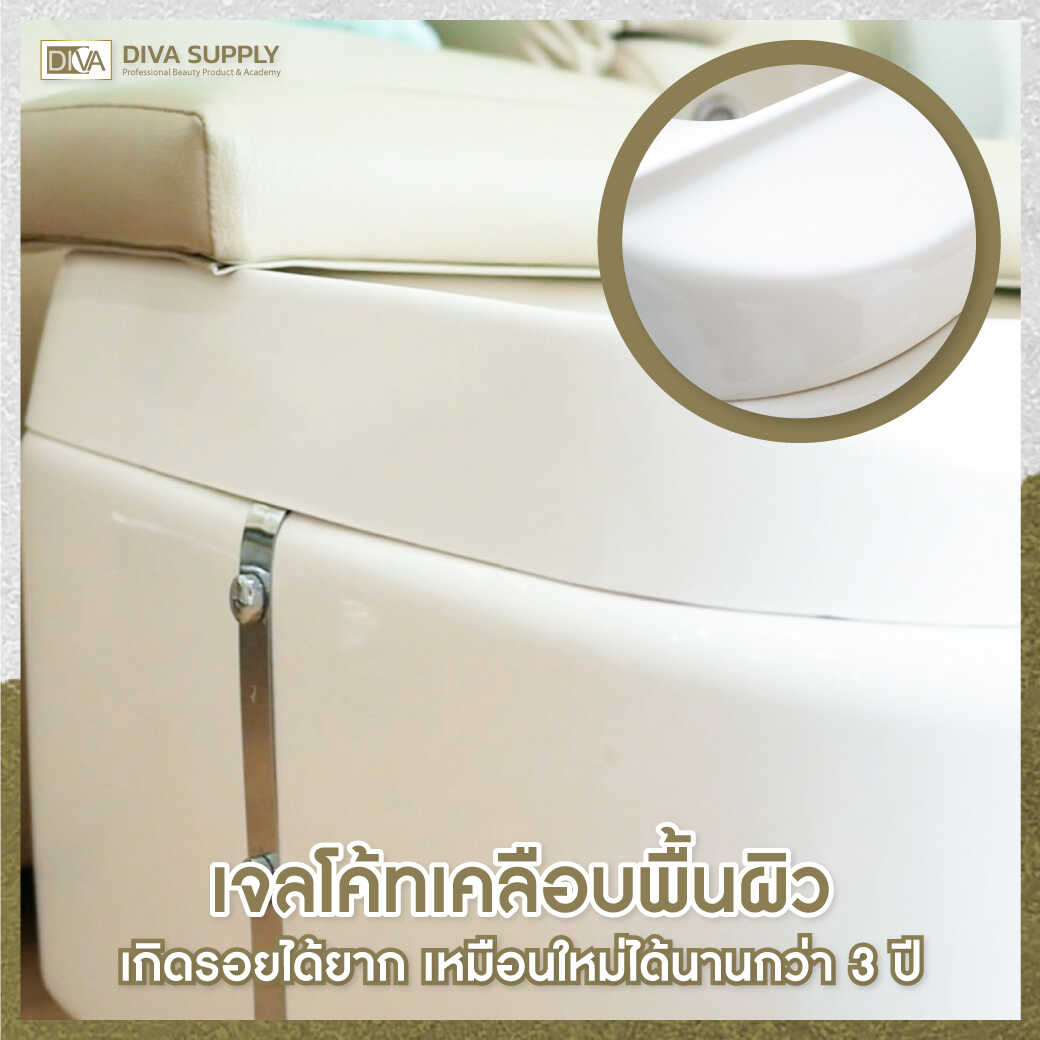 อ่างสปา โซฟาทำเล็บ อ่างสปาเท้า เก้าอี้สปา เก้าอี้ทำเล็บ เก้าอี้สปาเท้า เก้าอี้ทำเล็บ อ่างสปาเท้า โซฟาทำเล็บ โซฟาสปา อ่างสปา อ่างจากุซซี่ อ่างแช่เท้า สปาเท้า