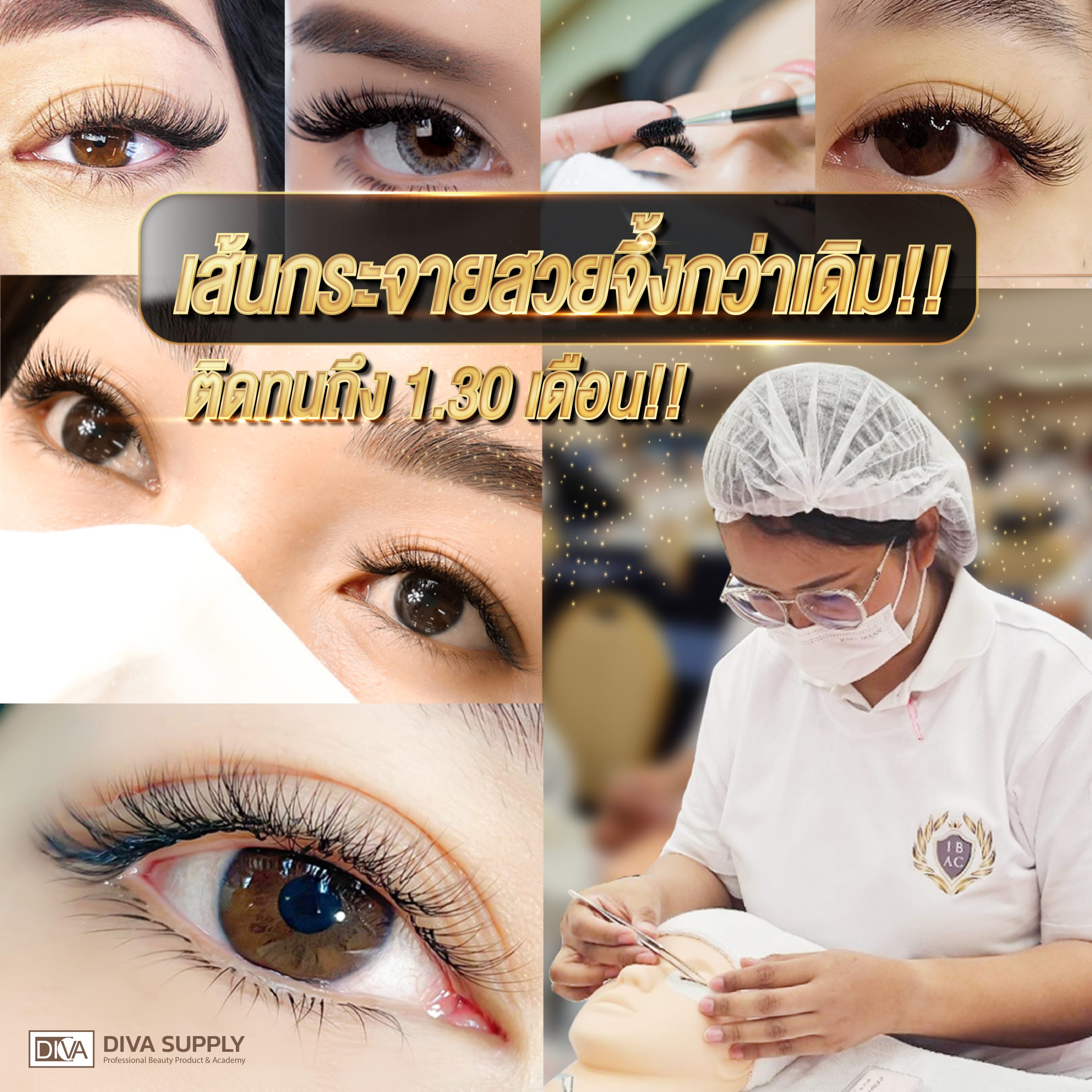 ครูต่อขนตาดีว่าซัพพลาย กวาดรางวัลใหญ่เวทีดัง INTERNATIONAL BODY ART CONTEST 2024 ครั้งที่ 17 ณ ประเทศเกาหลีใต้