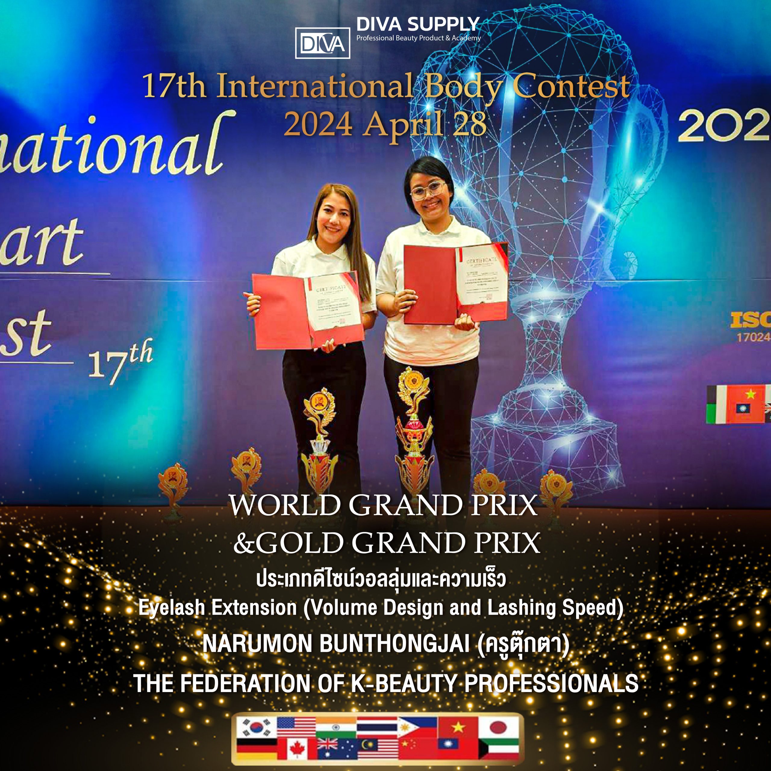 ครูต่อขนตาดีว่าซัพพลาย กวาดรางวัลใหญ่เวทีดัง INTERNATIONAL BODY ART CONTEST 2024 ครั้งที่ 17 ณ ประเทศเกาหลีใต้
