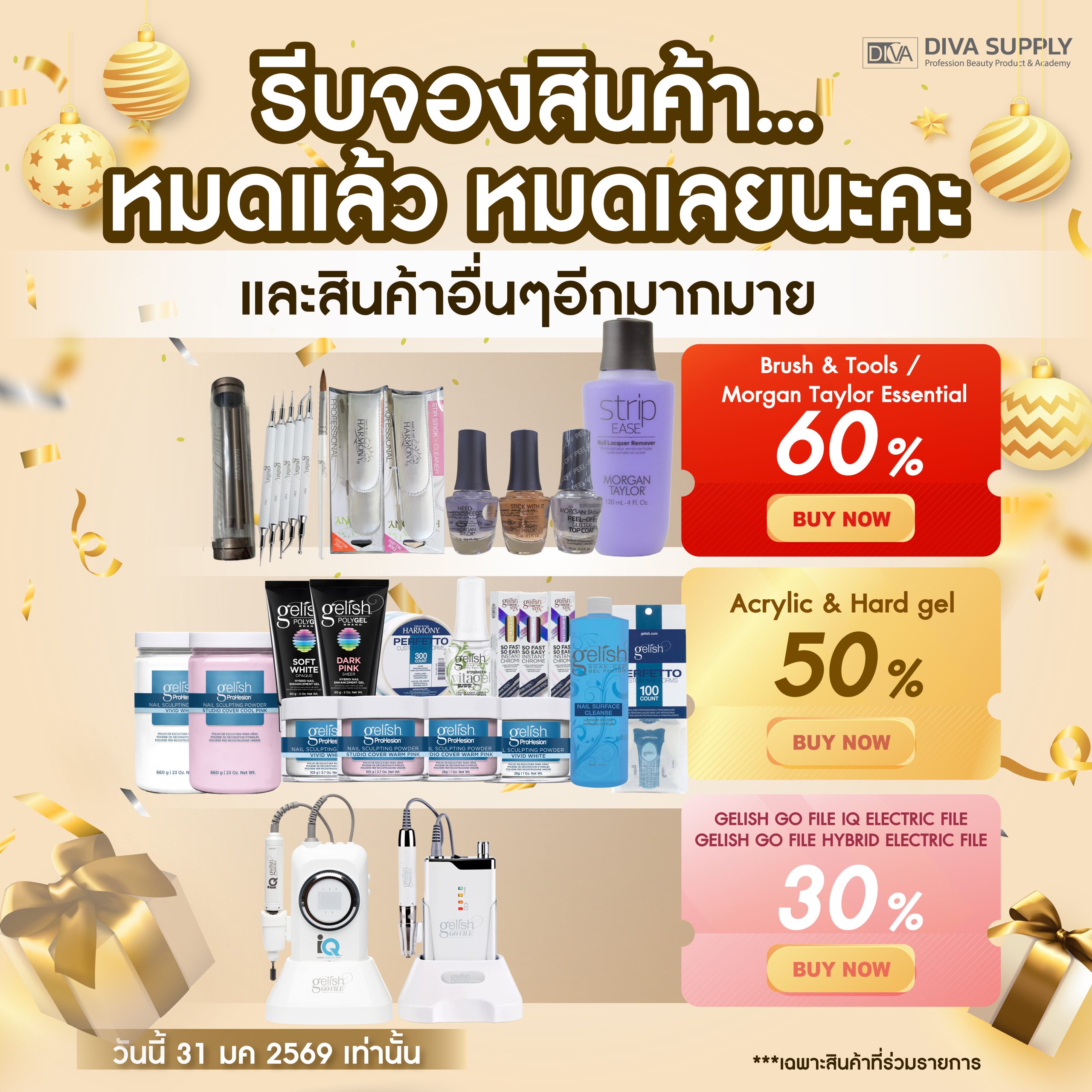 คุ้มเกินต้าน รับปีม้าทอง 𝟮𝟱𝟲𝟵 ลดกระหน่ำ รวมกว่า 𝟳𝟬% ทั้งโชว์รูม