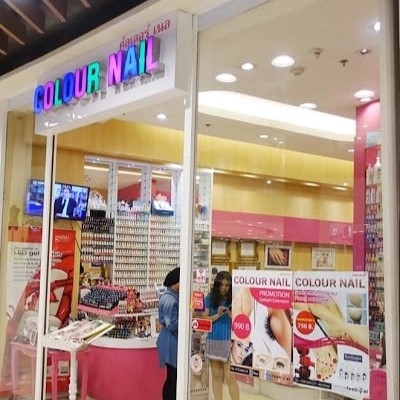 Color Nail ตัวแทนจำหน่ายผลิตภัณฑ์สปาเท้า footlogix