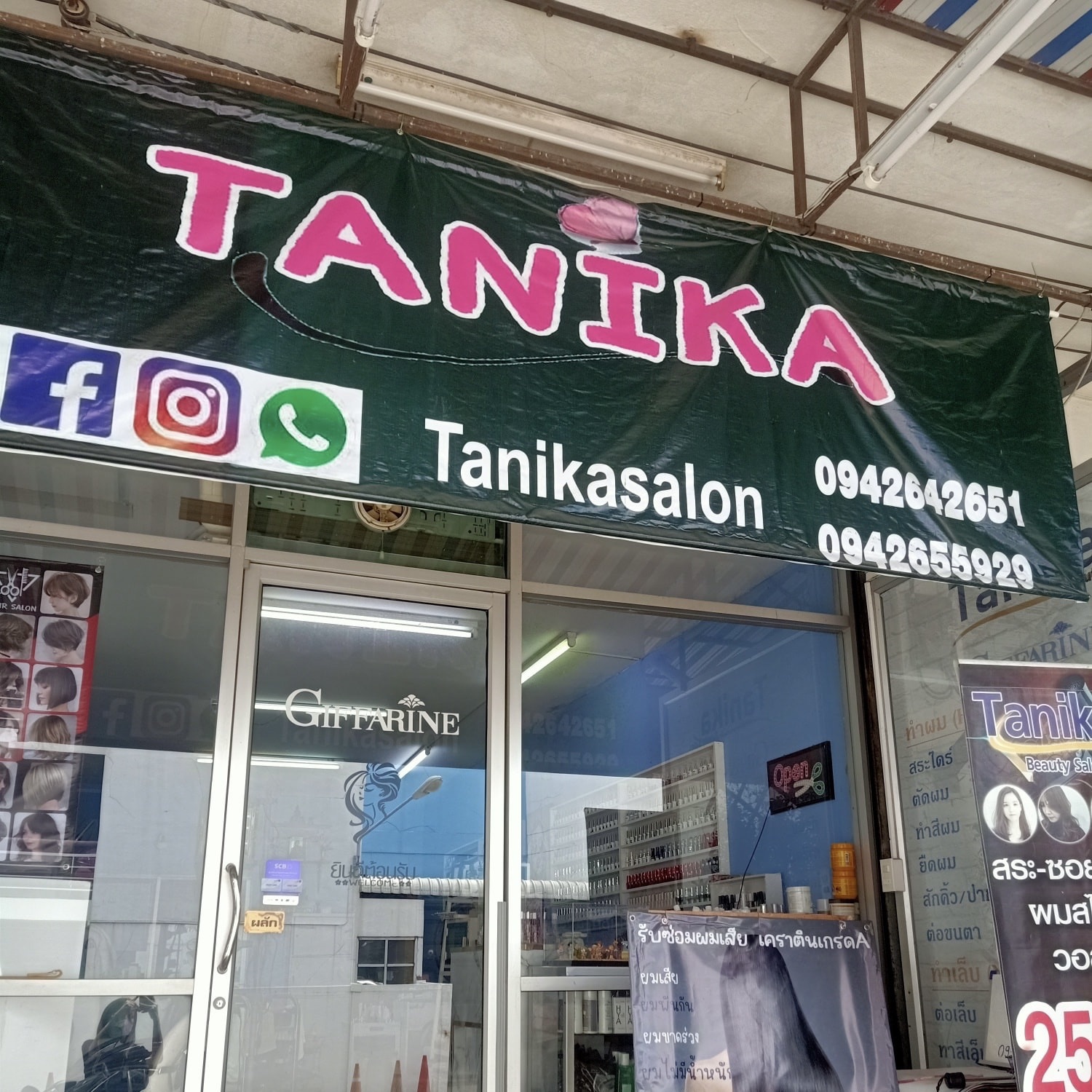 TANIKA Beautysalon