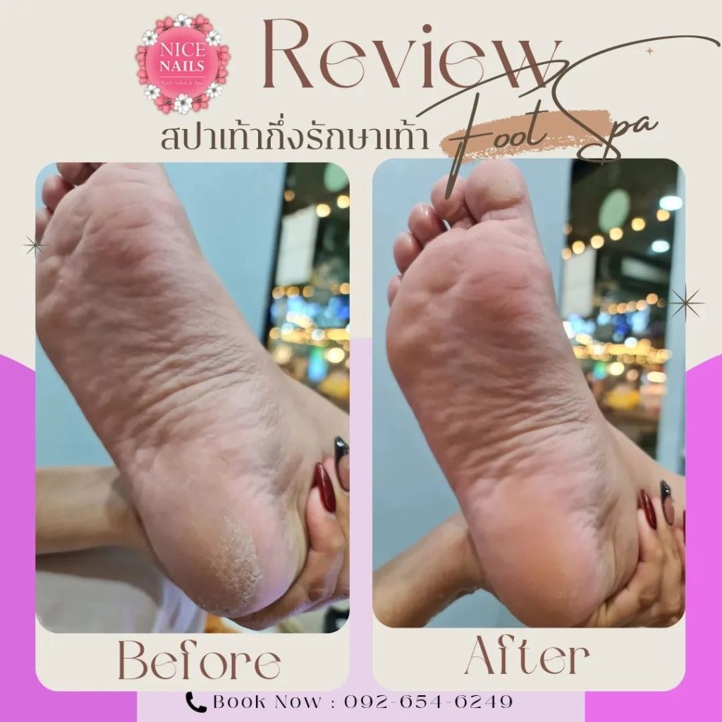 NICE NAILS AND SPA ตัวแทนจำหน่ายผลิตภัณฑ์สปาเท้า footlogix