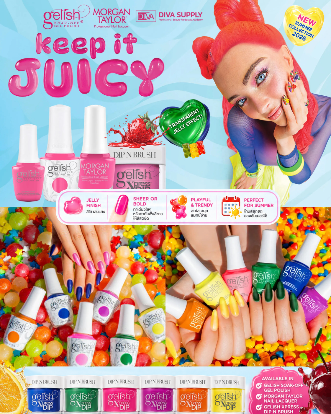 สีเจลลี่ GELISH SUMMER 2026 6 Keep It Juicy collection