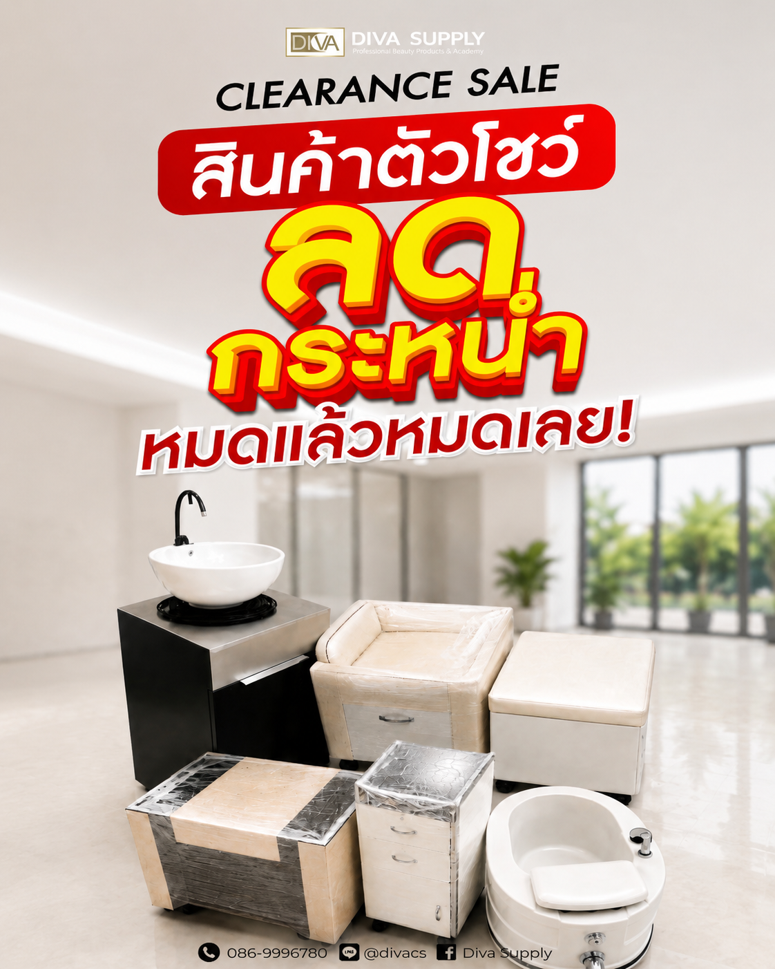 CLEARANCE SALE ลดแรง+ สินค้าตัวโชว์อ่าง-เก้าอี้สปา ลิ้นชักทำเล็บสภาพดี! จำนวนจำกัด! หมดแล้วหมดเลย