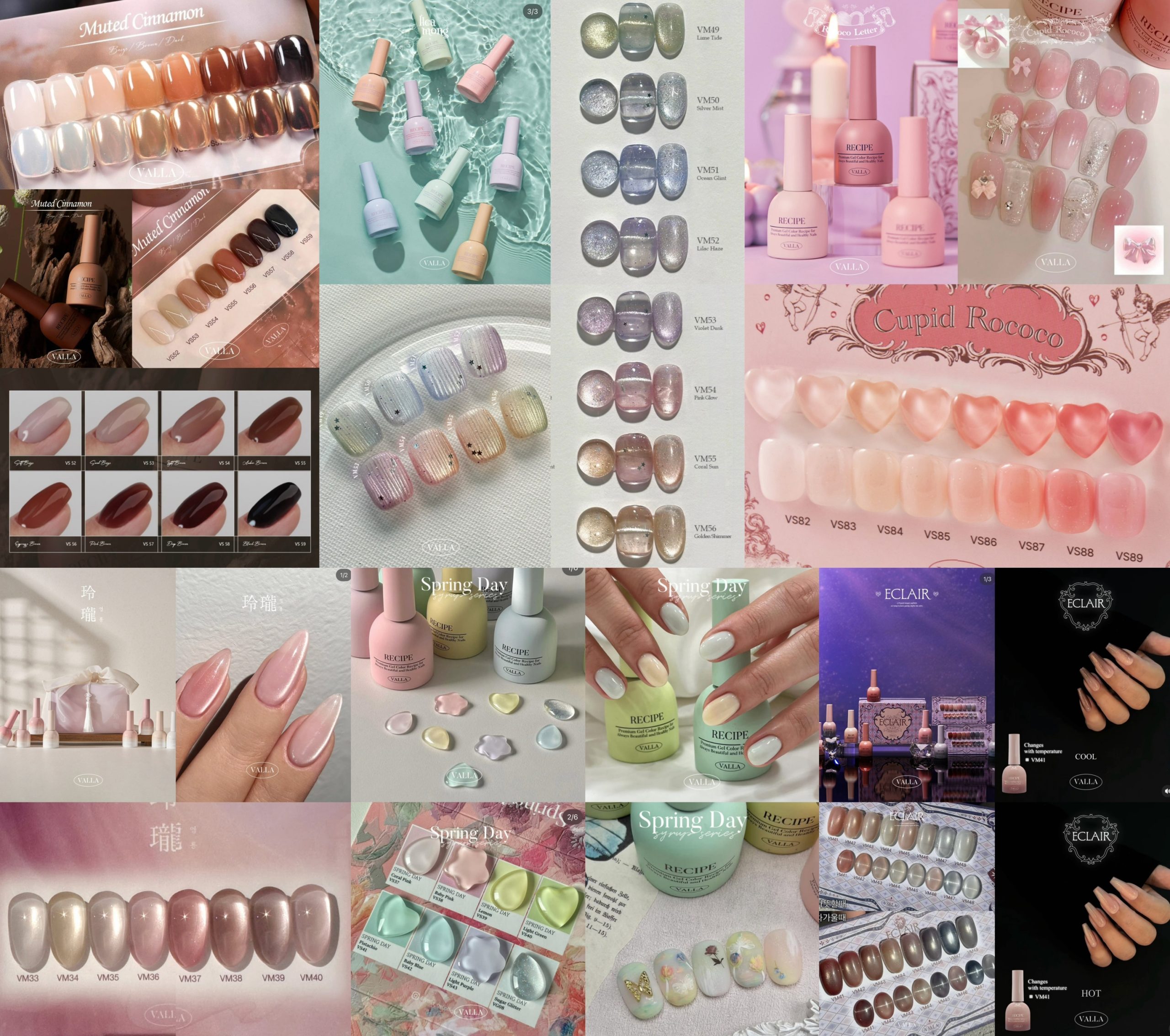 สีเจลแคทอาย สีลูกแก้ว สีเจลไซรัป สีเจลเกาหลี valla gel