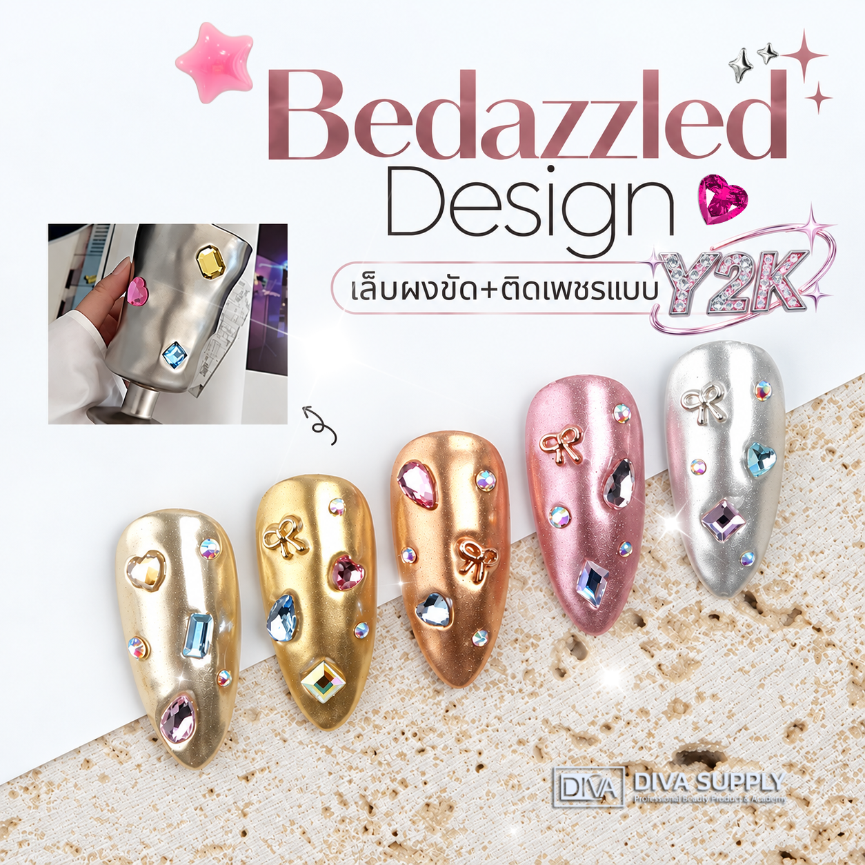 เล็บผงขัดติดเพชรสไตล์Y2K Bedazzled Nail อัปสกิลเทรนเล็บเกาหลี มาแรงล่าสุดแห่งปี 𝑲𝑶𝑹𝑬𝑨𝑵 𝑻𝑹𝑬𝑵𝑫 𝑵𝑨𝑰𝑳 𝑨𝑹𝑻 𝑾𝑶𝑹𝑲𝑺𝑯𝑶𝑷 𝒃𝒚 𝑱𝑬𝑳𝑳𝑶 𝑱𝑬𝑳𝑳𝑶🇰🇷 𝟲 ต.ค. 𝟮𝟱𝟲𝟵