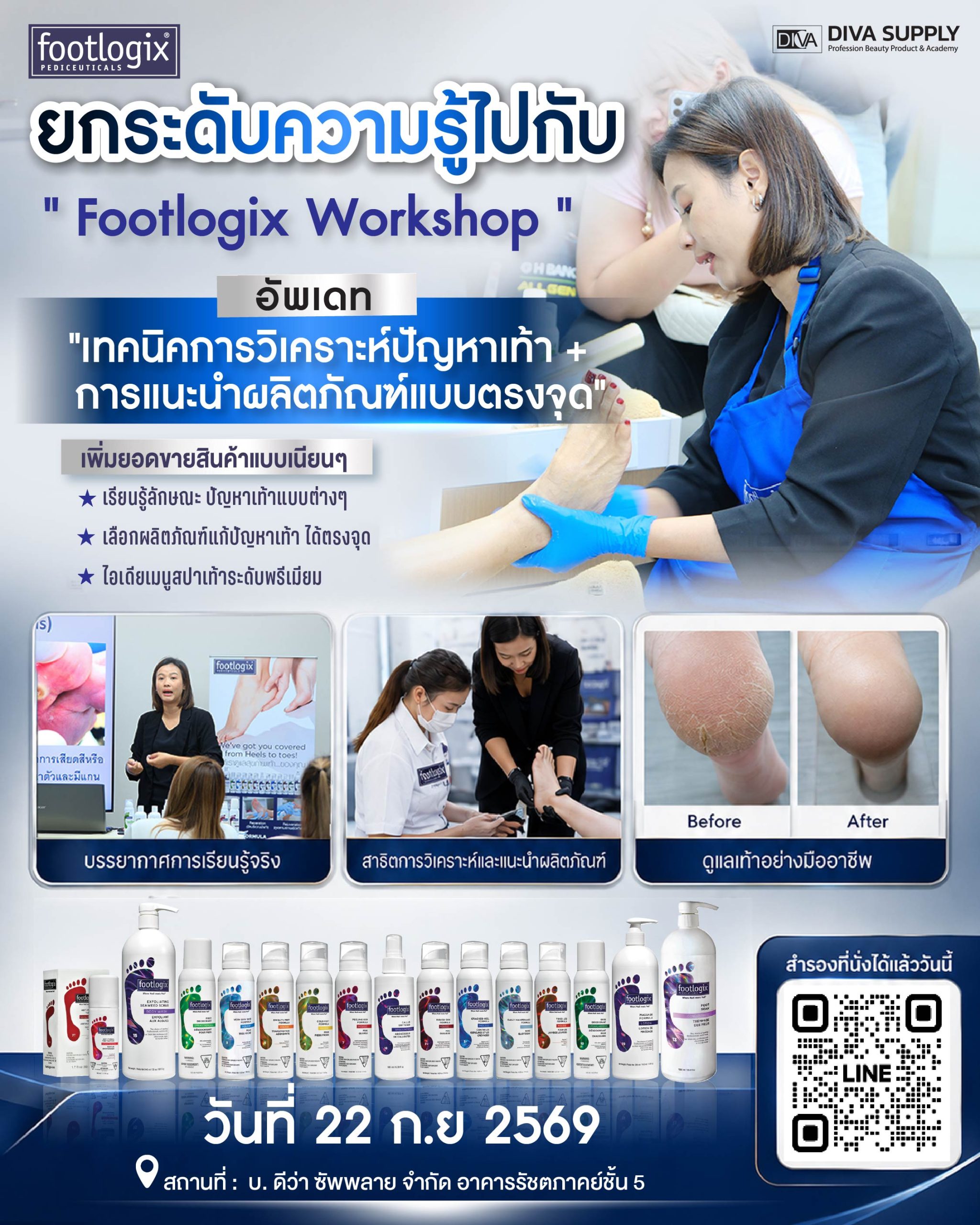 เวิร์กช็อปแว็กซ์ เรียนวันเดียวจบ ไม่ต้องมีพื้นฐาน เรียนแบบจับมือทำ พร้อมอุปกรณ์และ 𝐂𝐞𝐫𝐭𝐢𝐟𝐢𝐜𝐚𝐭𝐞 เรียนจบต่อยอดได้ทันที!
